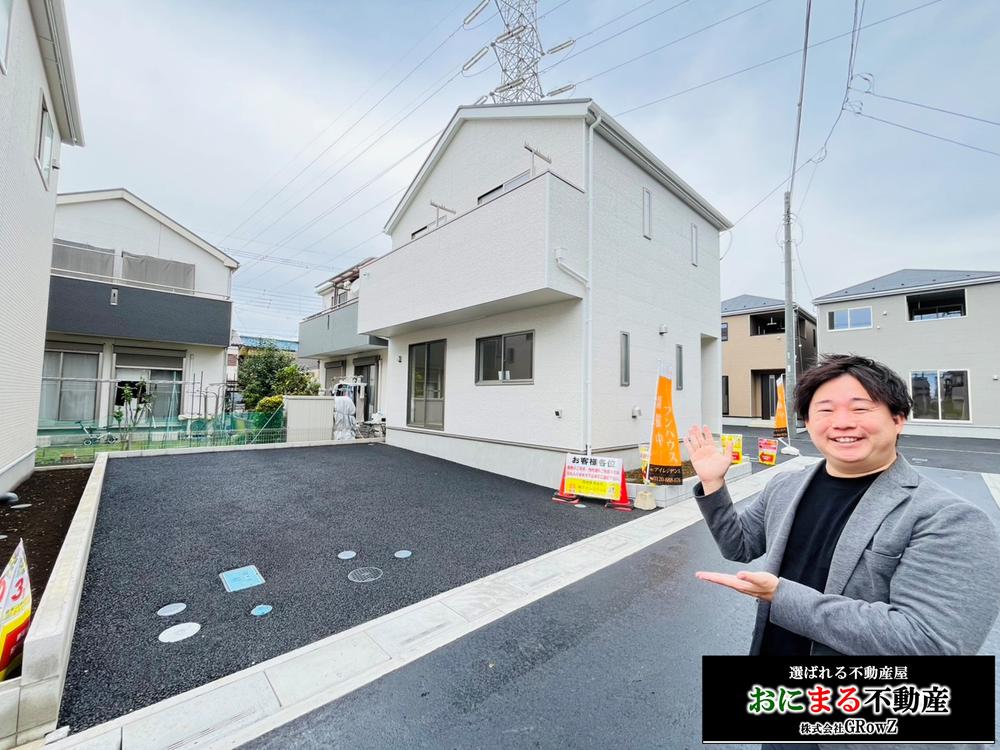 埼玉県三郷市戸ケ崎