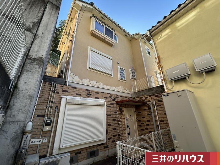 東京都町田市相原町