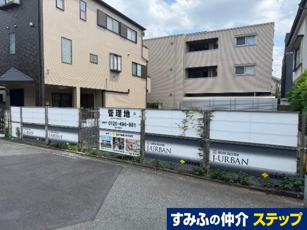 埼玉県さいたま市浦和区本太