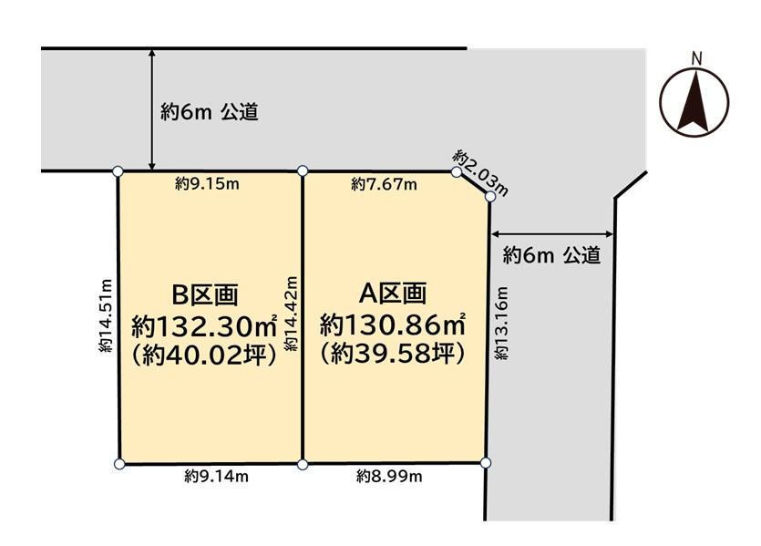 神奈川県相模原市中央区陽光台