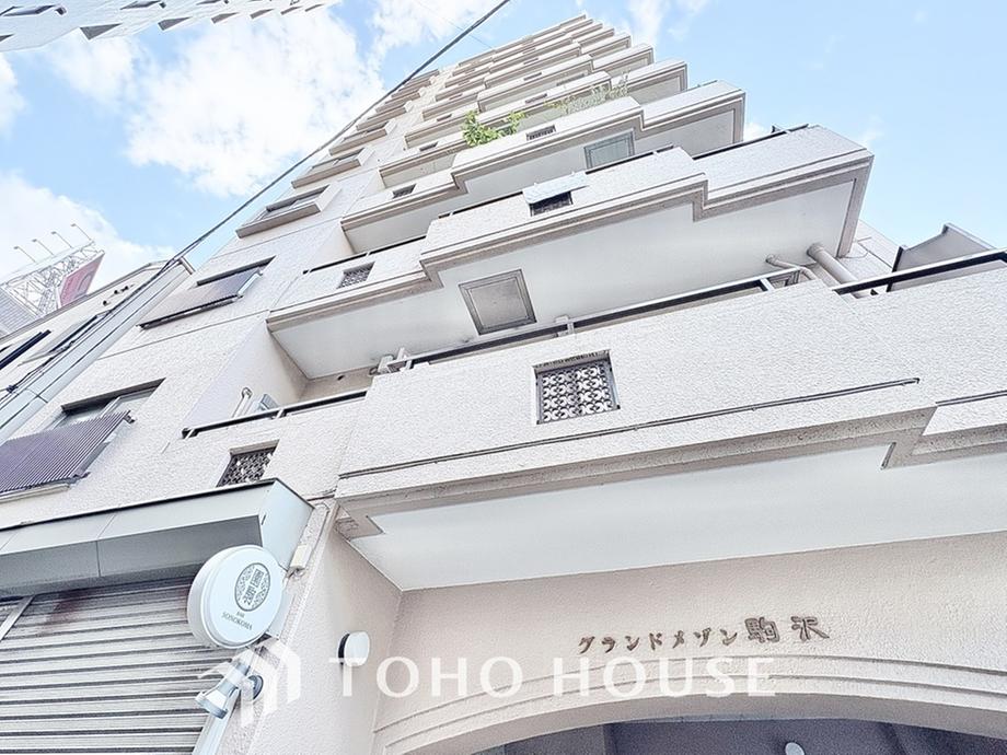 グランドメゾン駒沢