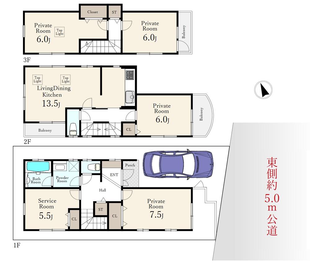 東京都練馬区春日町