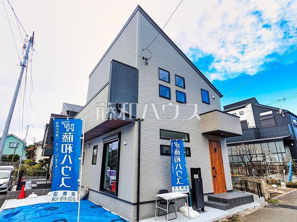 東京都西東京市北町