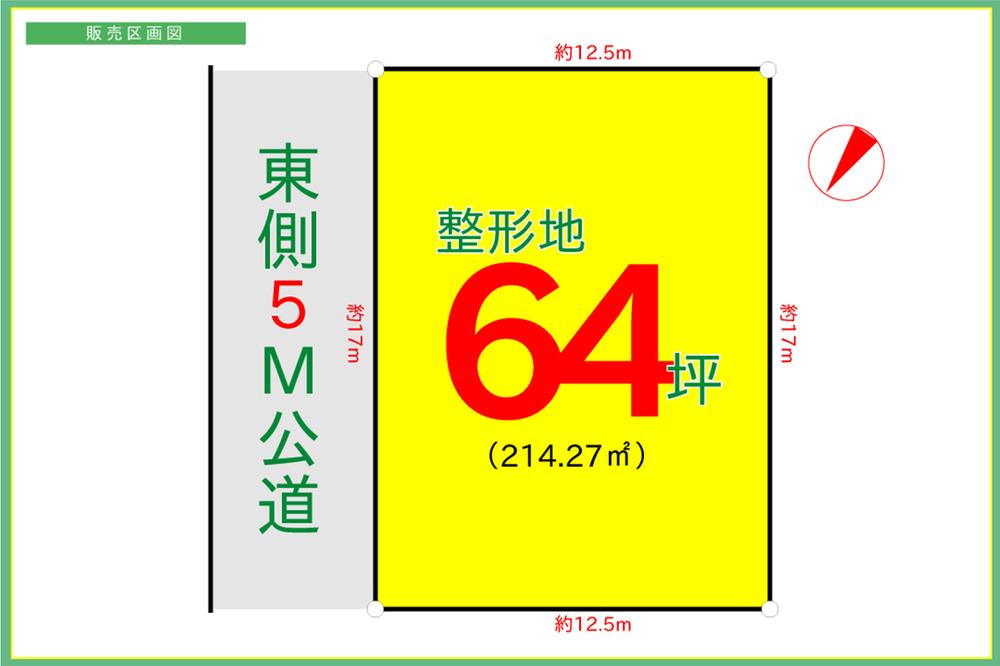 埼玉県狭山市大字北入曽