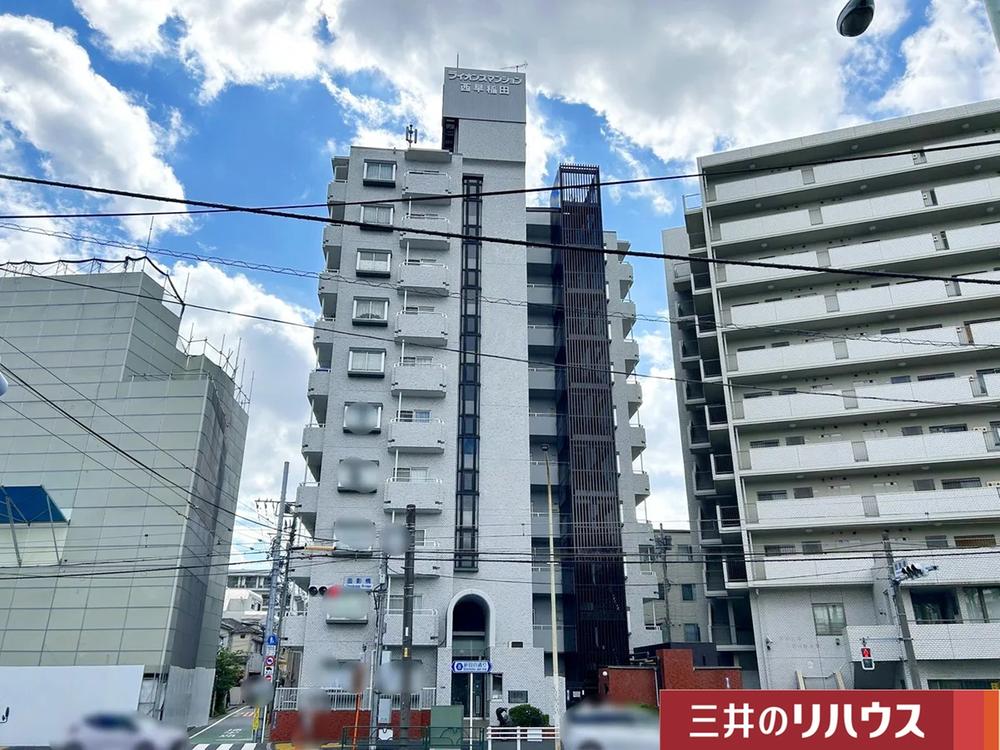 ライオンズマンション西早稲田