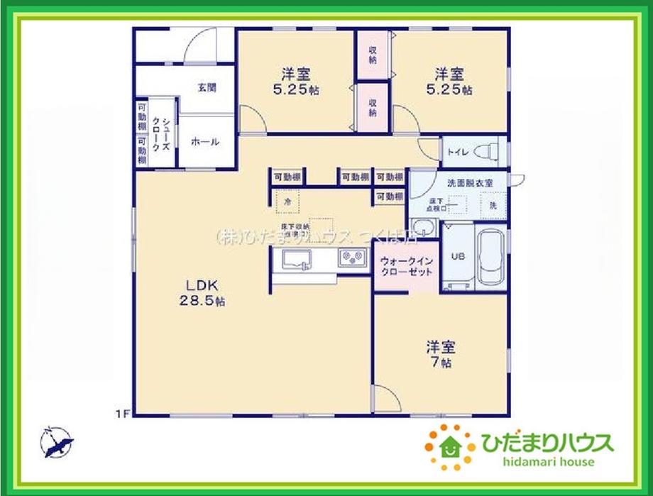 茨城県日立市東大沼町