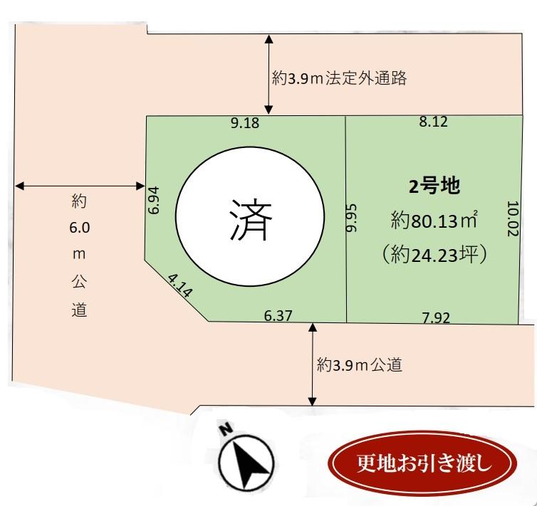 東京都板橋区赤塚新町