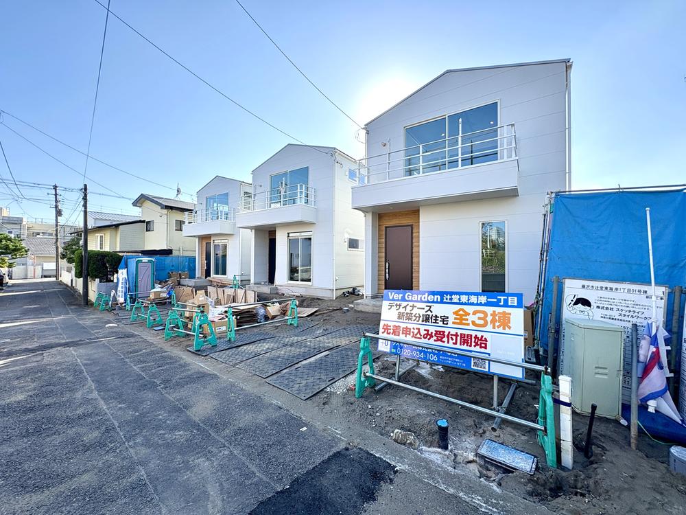 神奈川県藤沢市辻堂東海岸