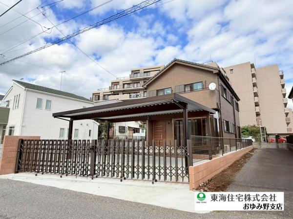 千葉県千葉市緑区誉田町
