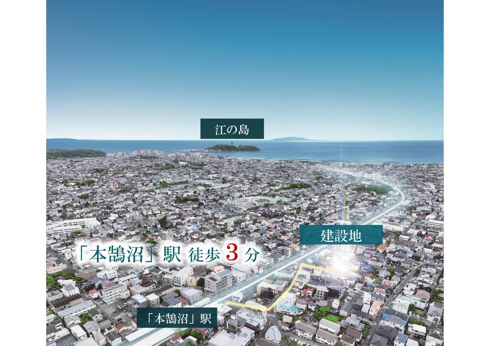 神奈川県藤沢市本鵠沼