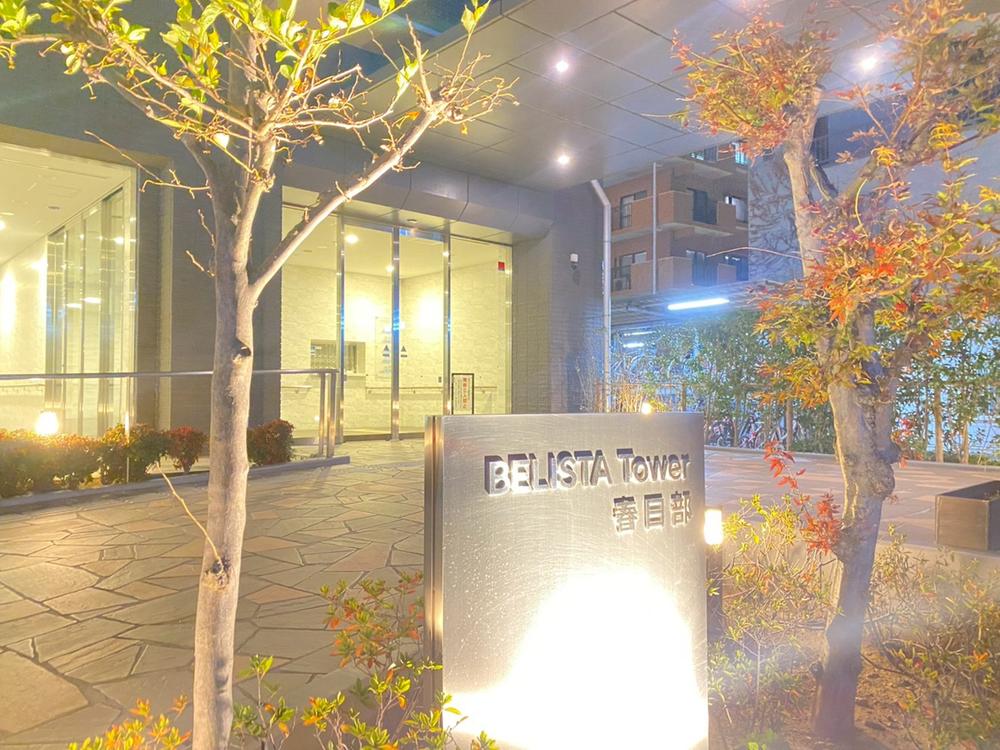 BELISTAタワー春日部
