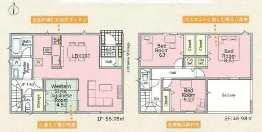 群馬県高崎市箕郷町白川