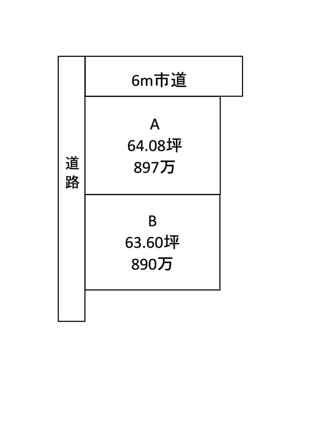 茨城県日立市宮田町
