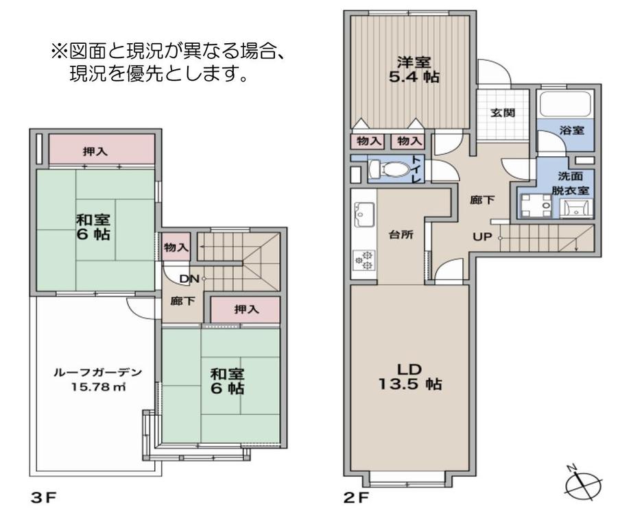 グリーンヒル寺田