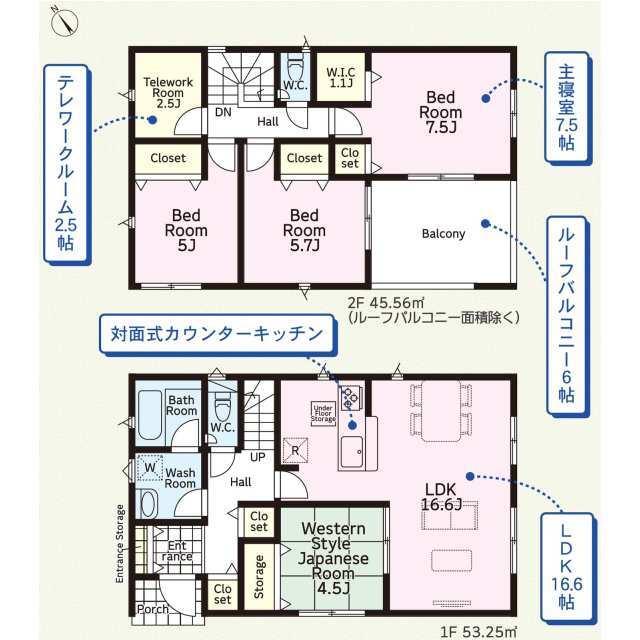 群馬県桐生市相生町