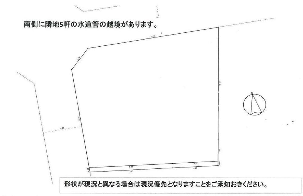 神奈川県平塚市横内