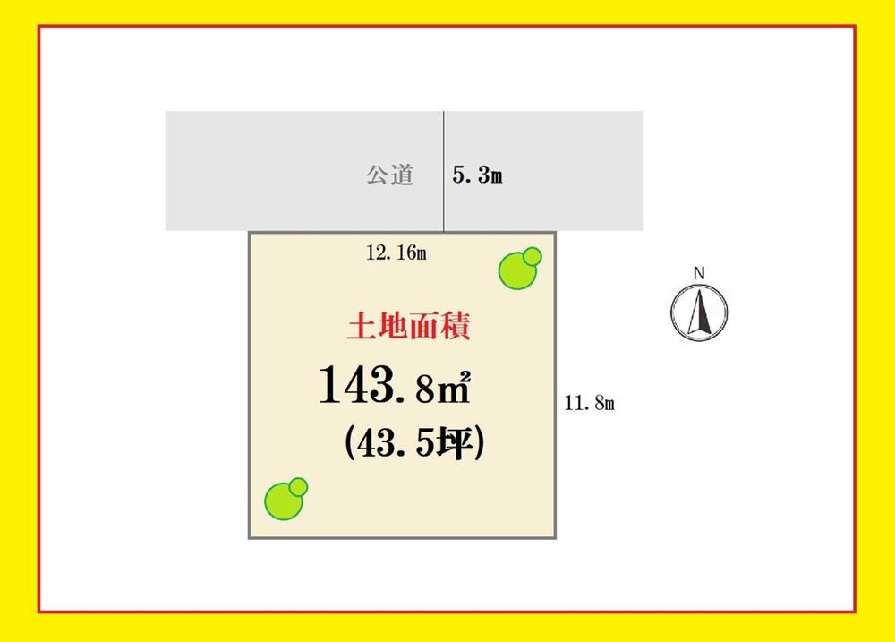 東京都目黒区鷹番