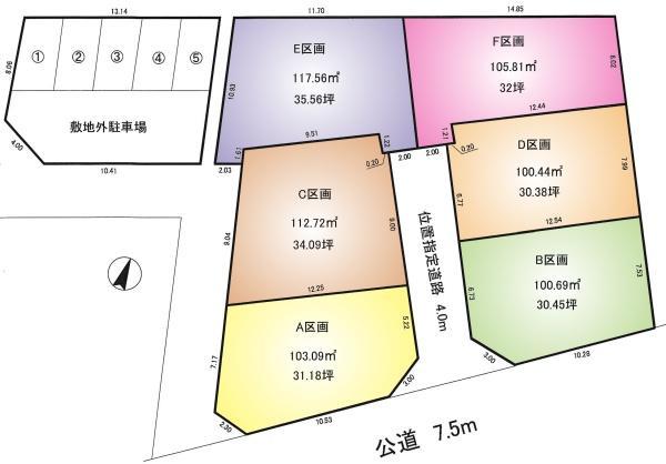 埼玉県越谷市新川町