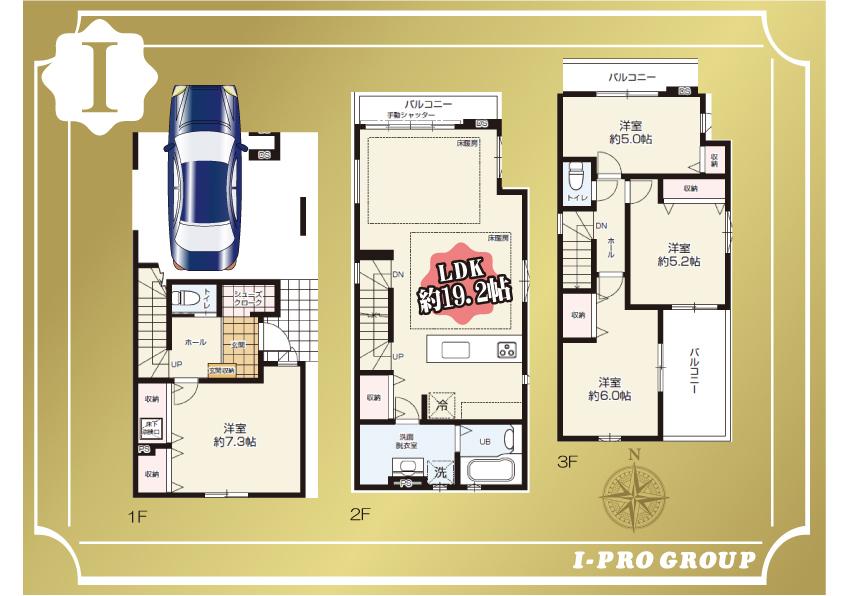 東京都葛飾区東堀切
