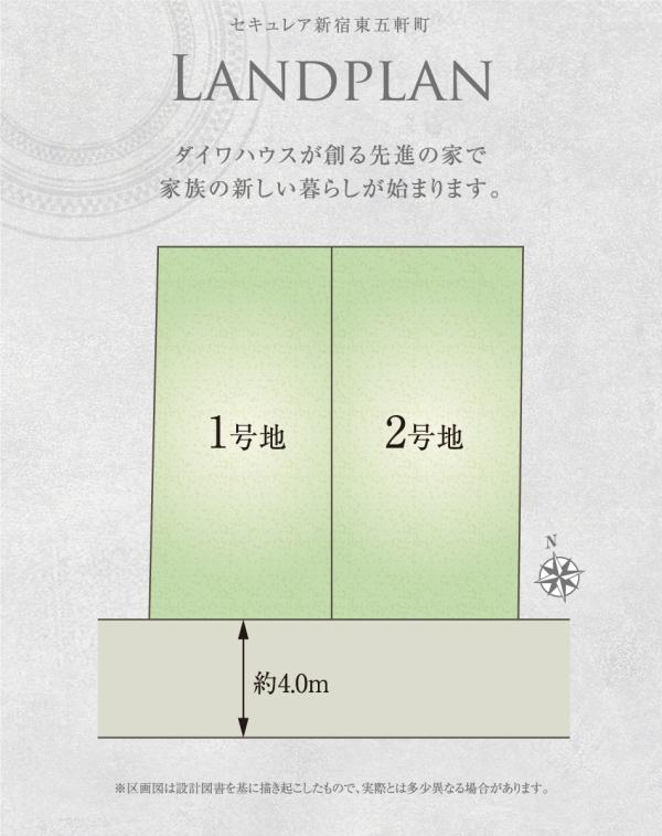 東京都新宿区東五軒町