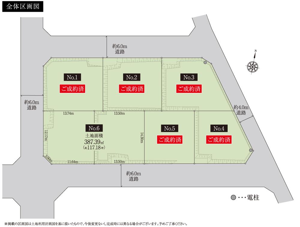 茨城県つくば市上河原崎