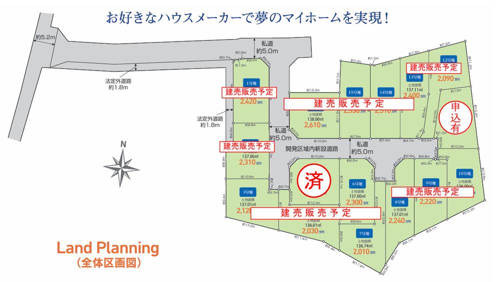 東京都八王子市石川町