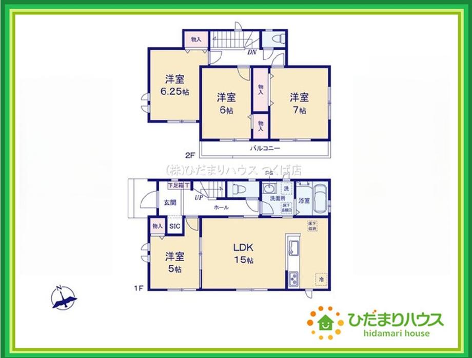 茨城県ひたちなか市相金町
