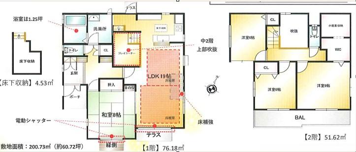 千葉県佐倉市染井野