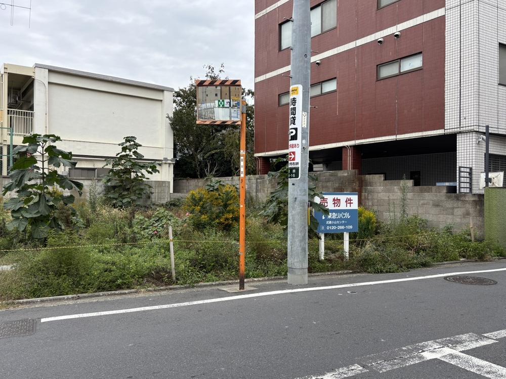 東京都品川区荏原