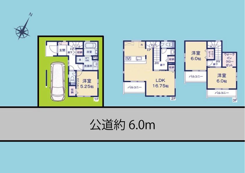 埼玉県さいたま市北区宮原町