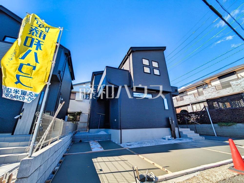 東京都東久留米市氷川台