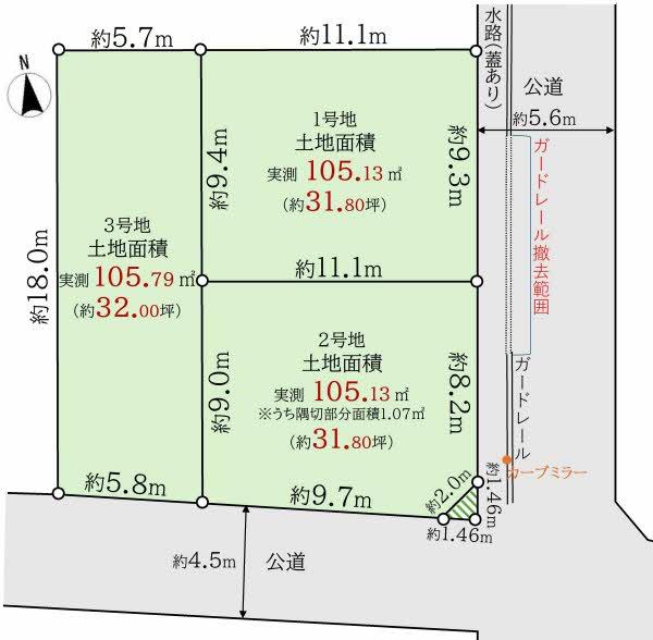 東京都調布市多摩川