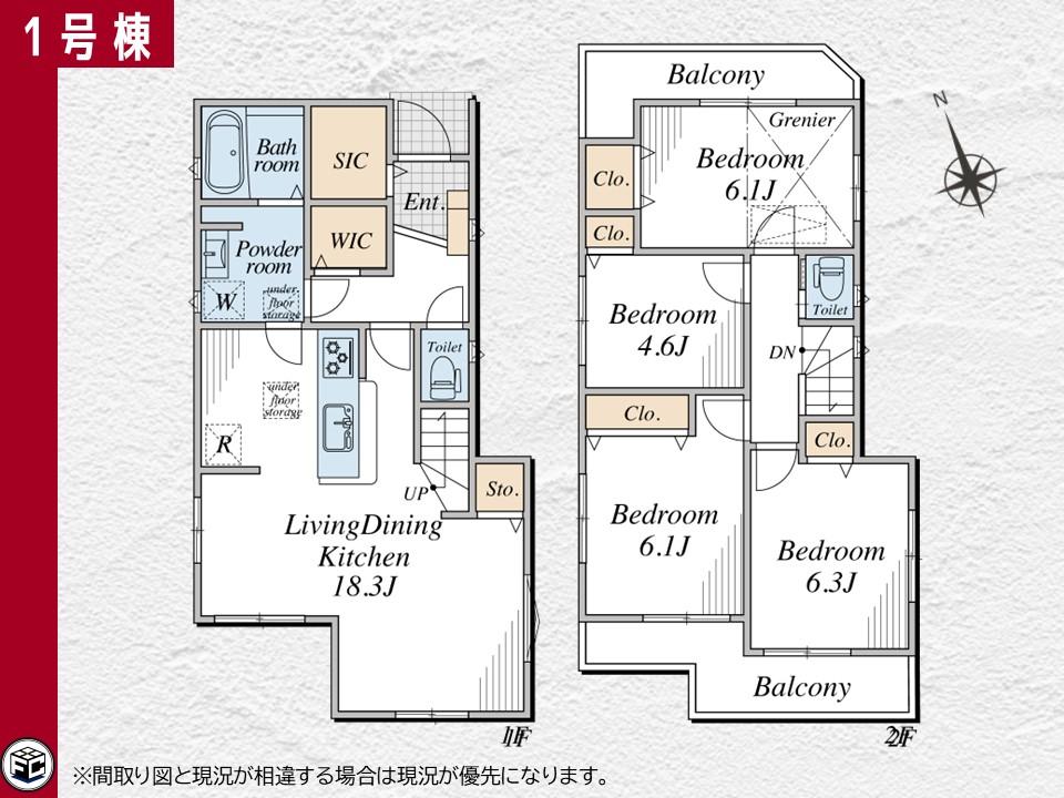 埼玉県草加市吉町