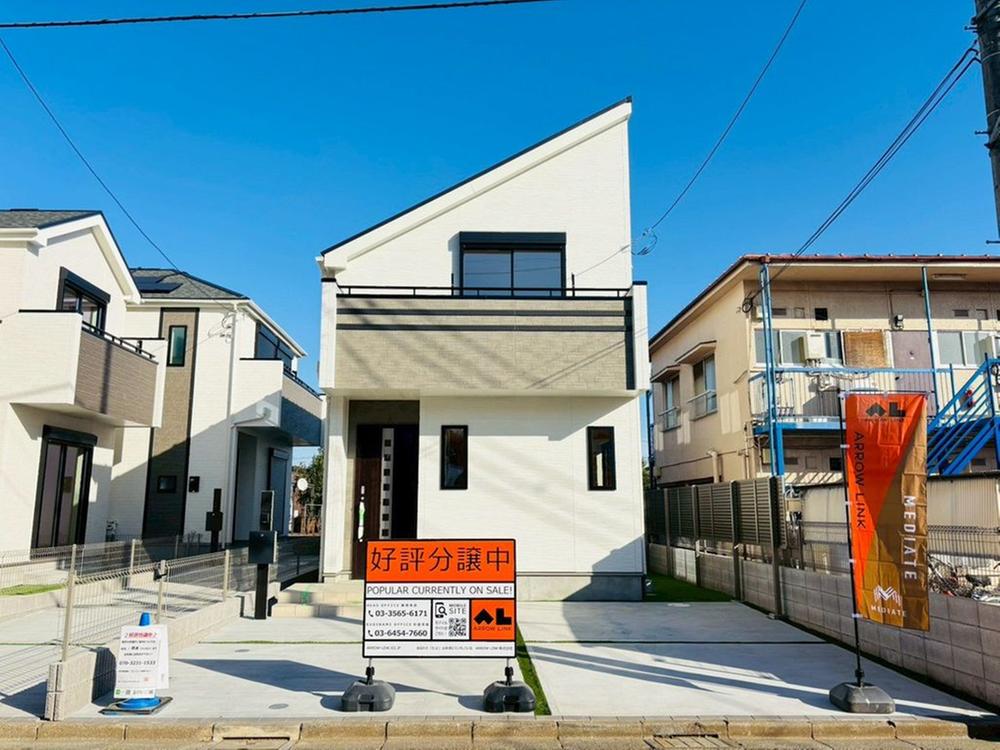 東京都立川市幸町