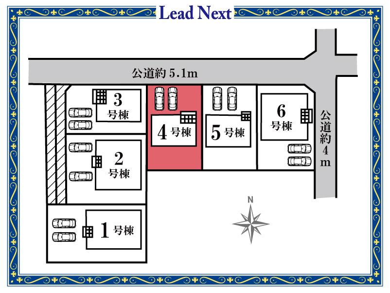 群馬県高崎市箕郷町白川