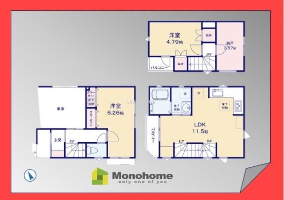 千葉県市川市新田