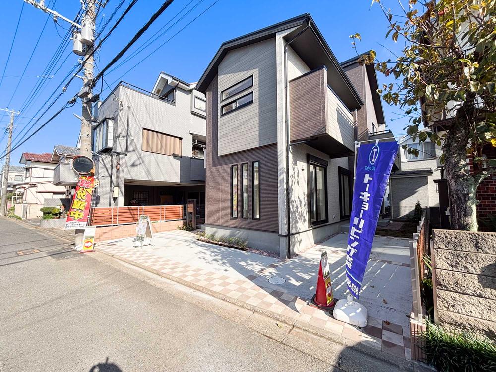 東京都東久留米市弥生