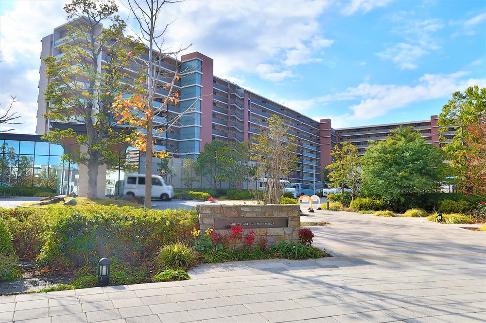 パークビレッジ南町田