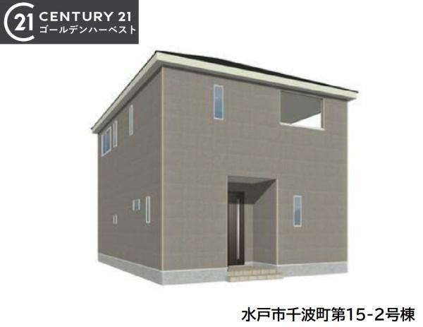 茨城県水戸市千波町