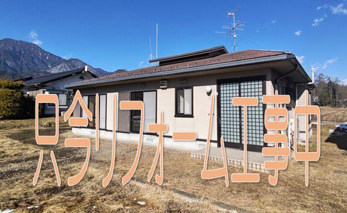 長野県安曇野市穂高有明