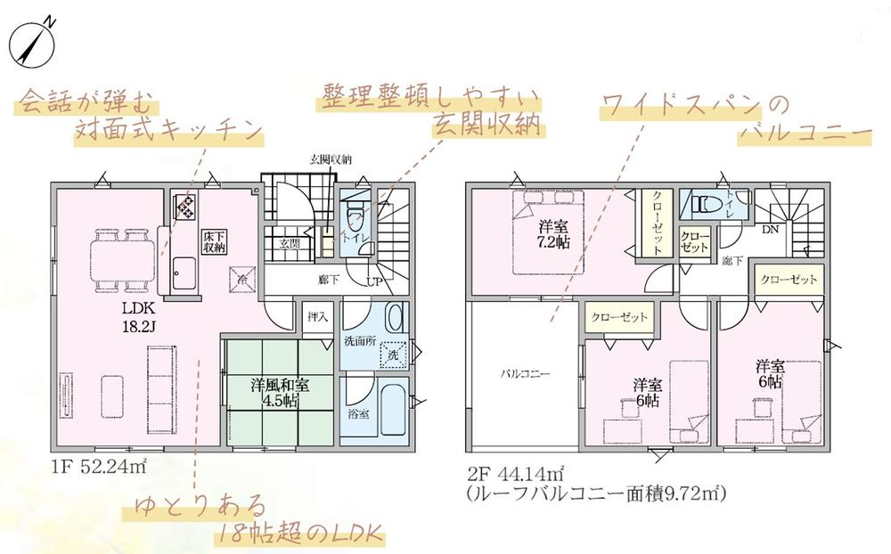 長野県千曲市大字中