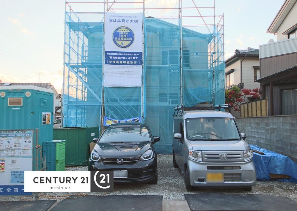 新潟県新潟市西区西小針台