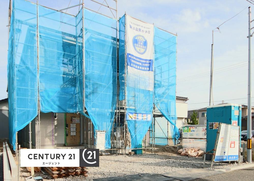 新潟県新潟市西区上新栄町