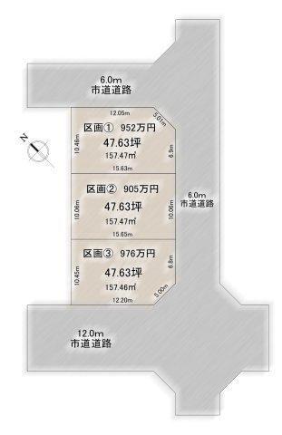 新潟県新発田市御幸町