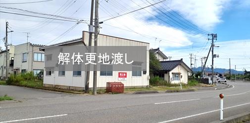 新潟県柏崎市大字土合