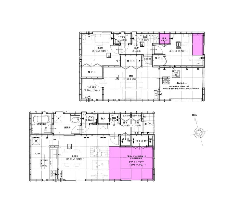 新潟県長岡市永田