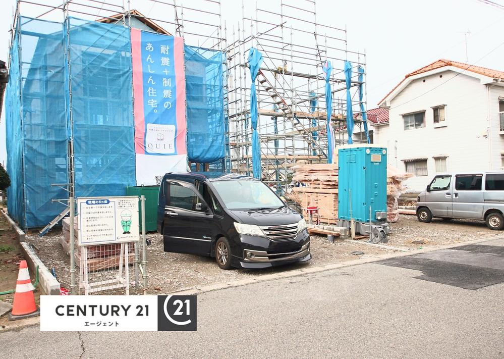 新潟県新潟市東区大形本町