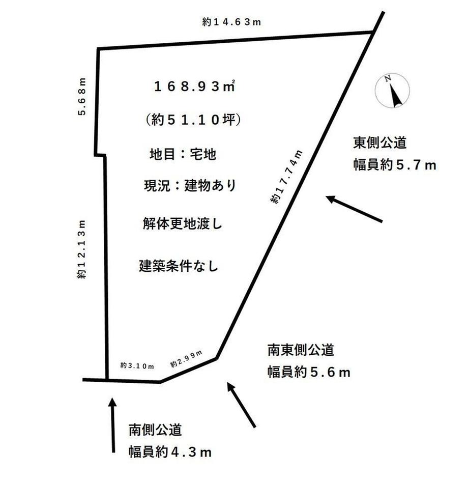 福井県福井市古市