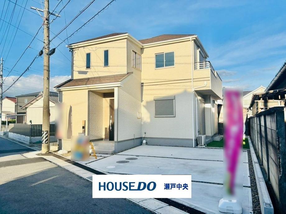 愛知県名古屋市守山区大字中志段味