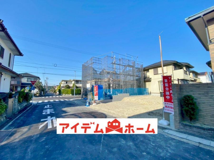 愛知県名古屋市緑区鏡田